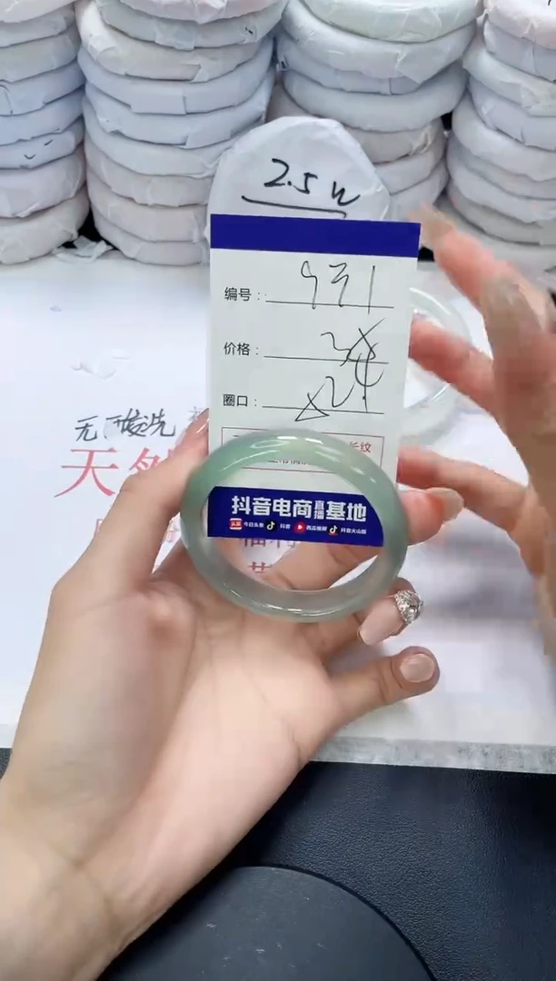 未镶嵌手镯玛瑙/玉髓931