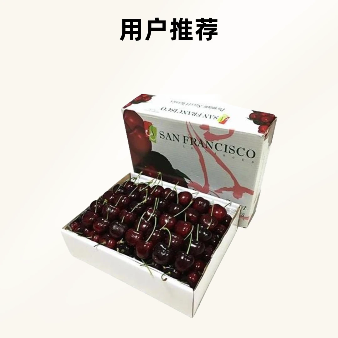 【新鲜空运】桑提娜3J车厘子1箱5斤装桑提娜智利