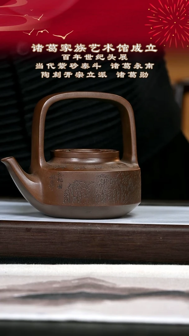 茶壶紫砂紫砂壶45