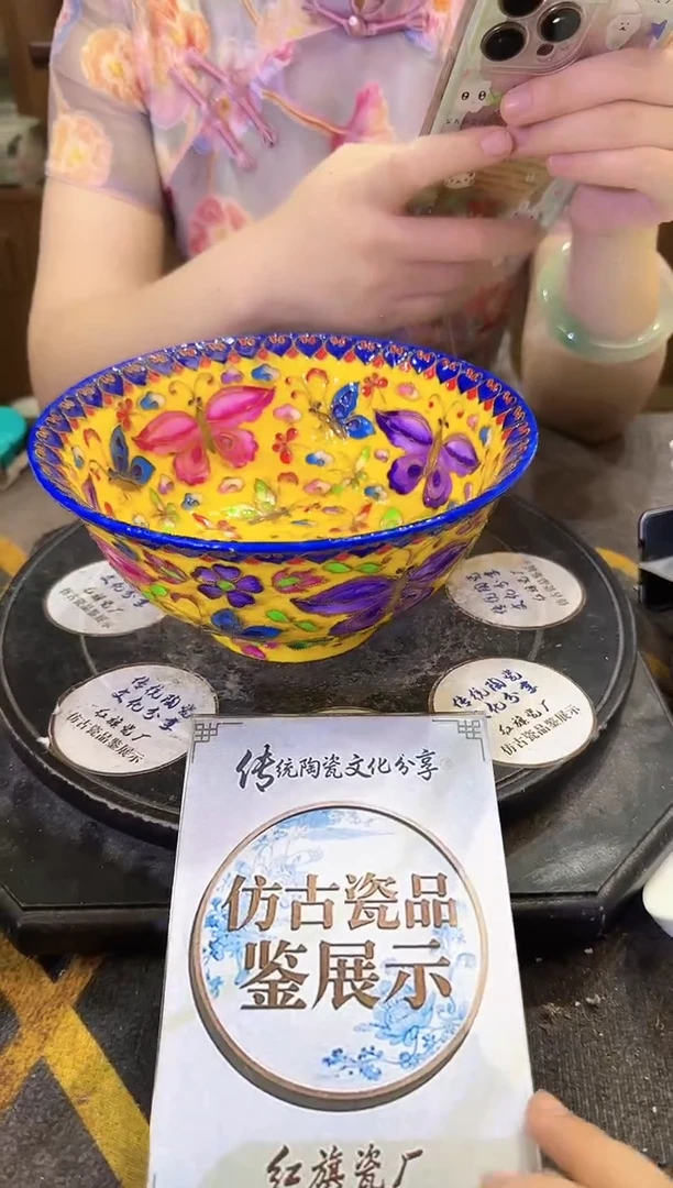 其他A586景德镇制陶瓷一件