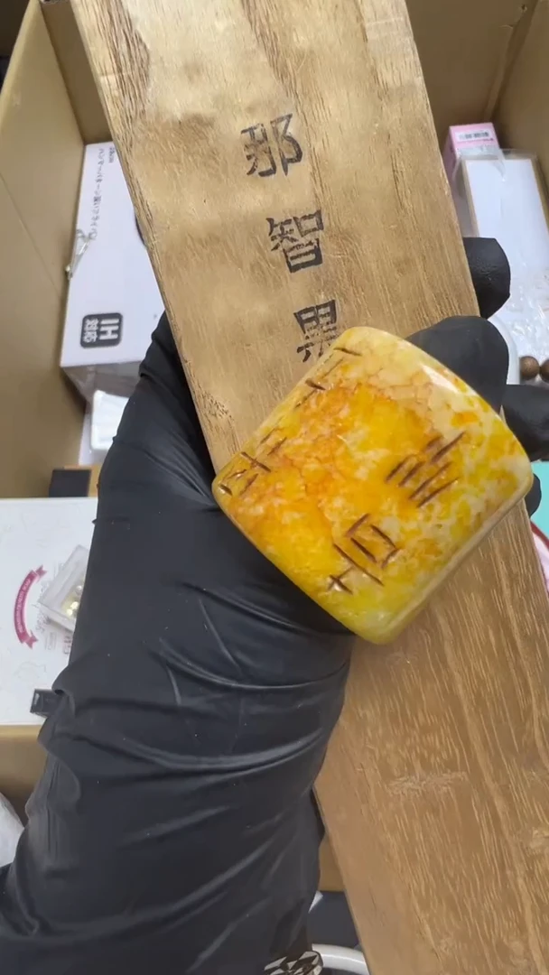 手工艺品琉璃钟*瓷片瓷片瓷片瓷片