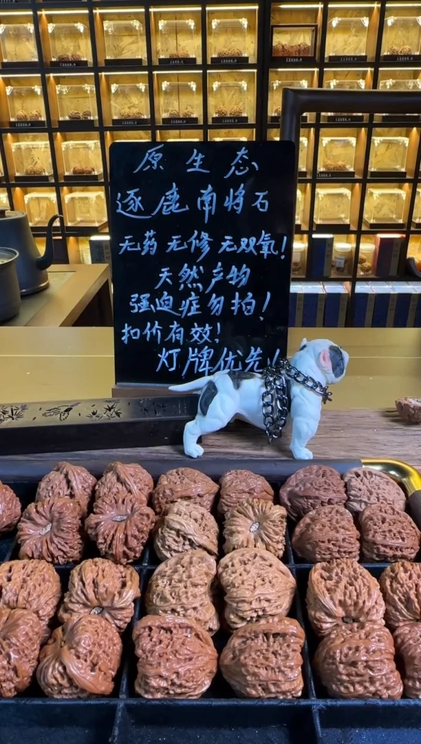 把件文玩核桃布*德6