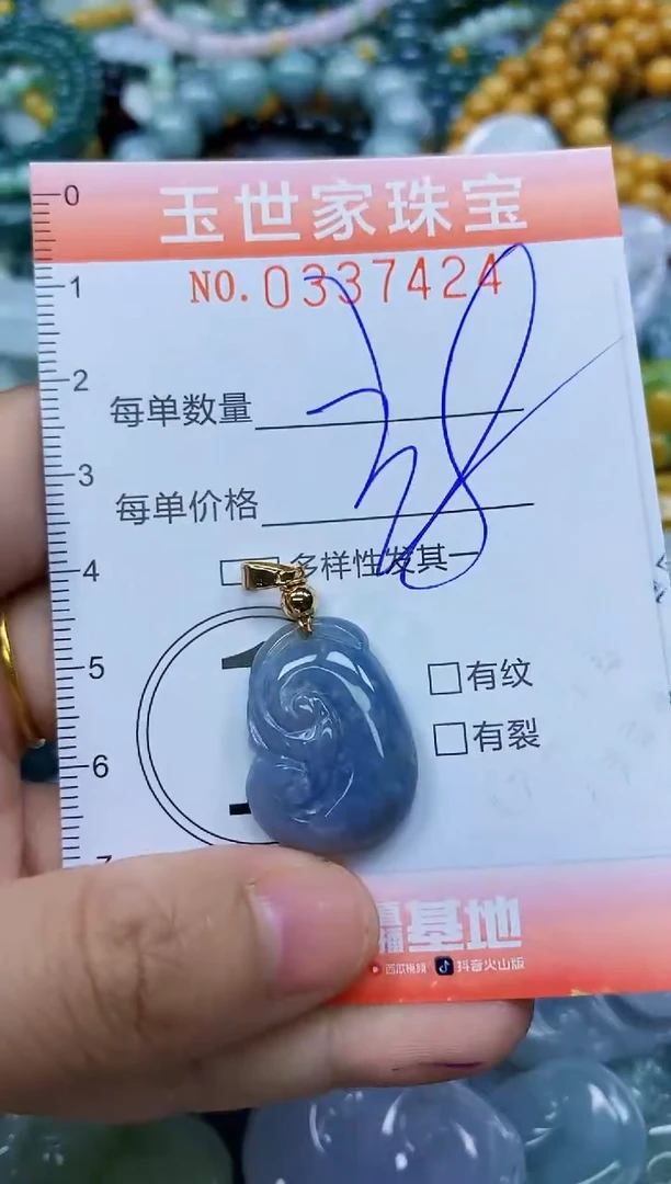 颈饰未镶嵌翡翠@*心闪购0337424