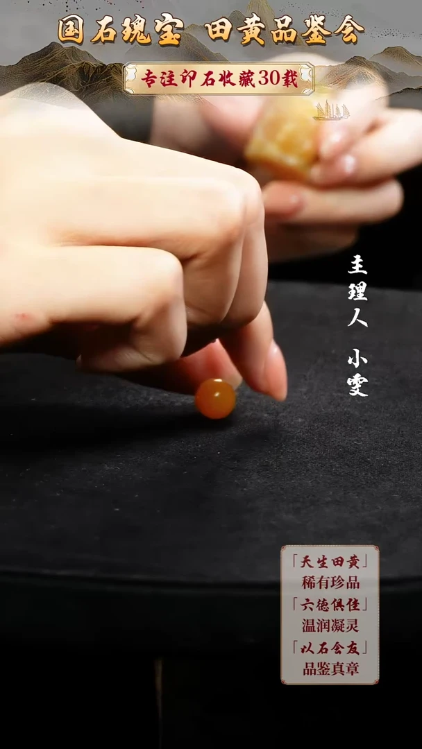 寿山石印石浪*沙2543254