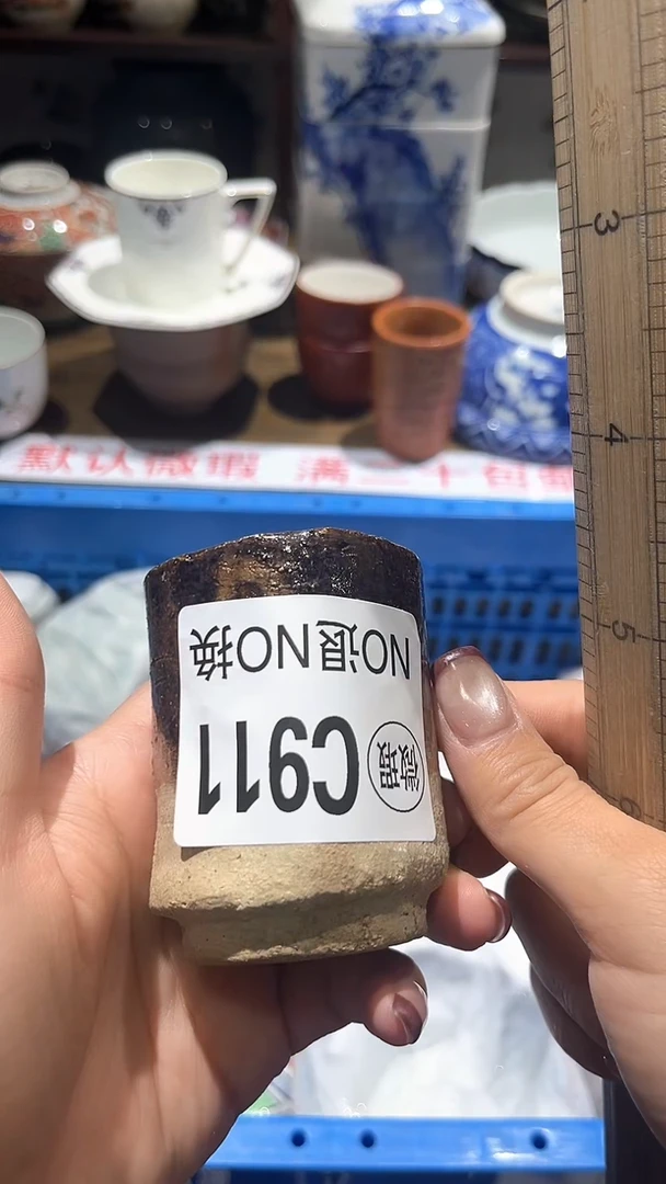 紫砂默认微瑕满二十包邮枯***生1