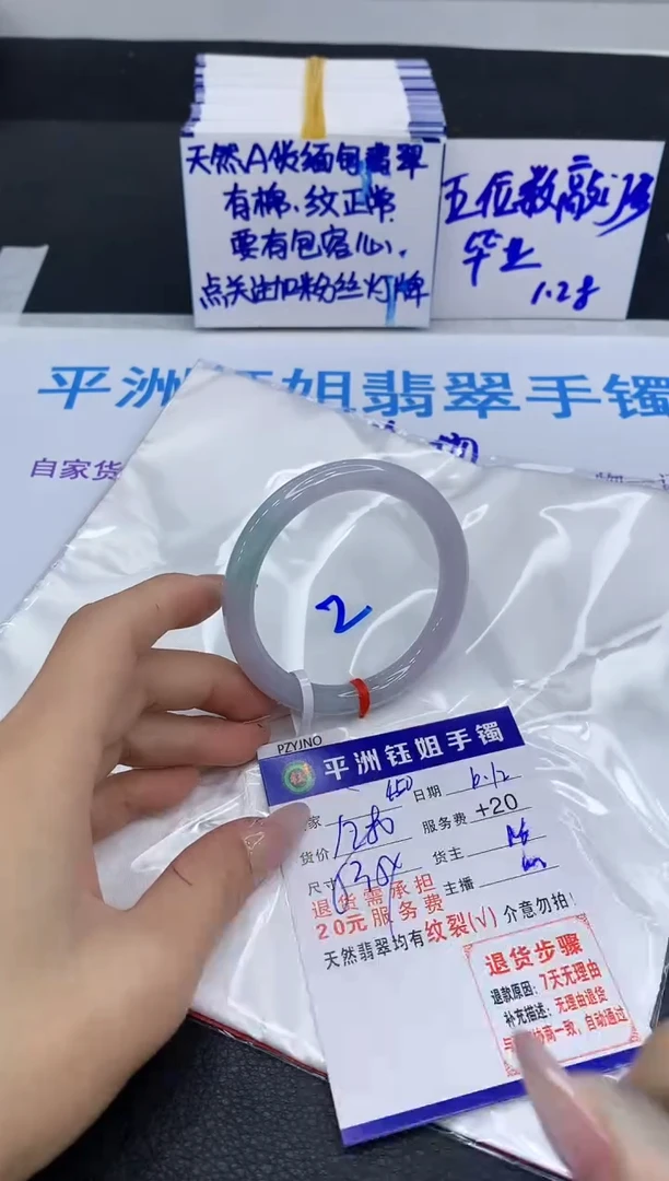 翡翠手镯未镶嵌11111111111