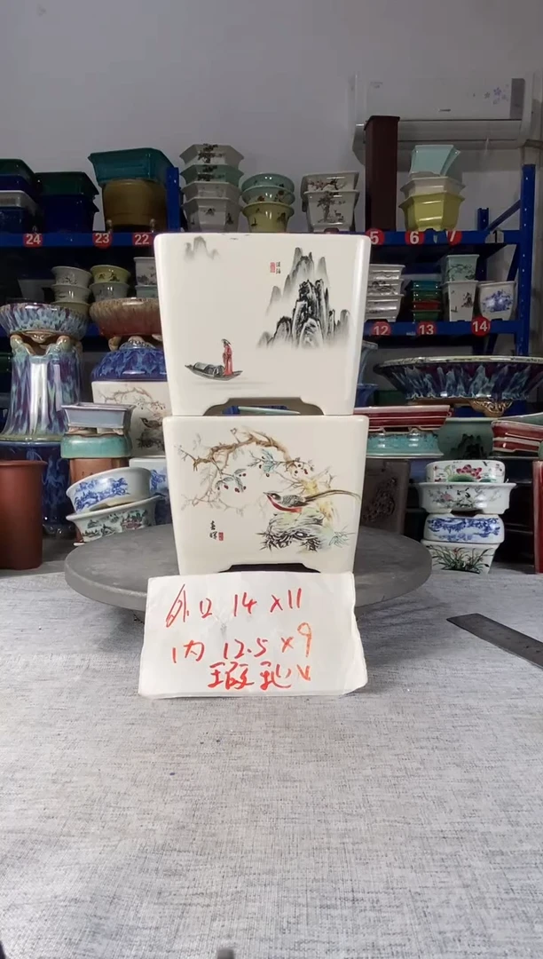 252713瑕疵两只四方