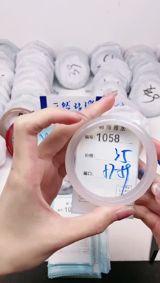 【闪购商品】玛瑙/玉髓手镯未镶嵌1058