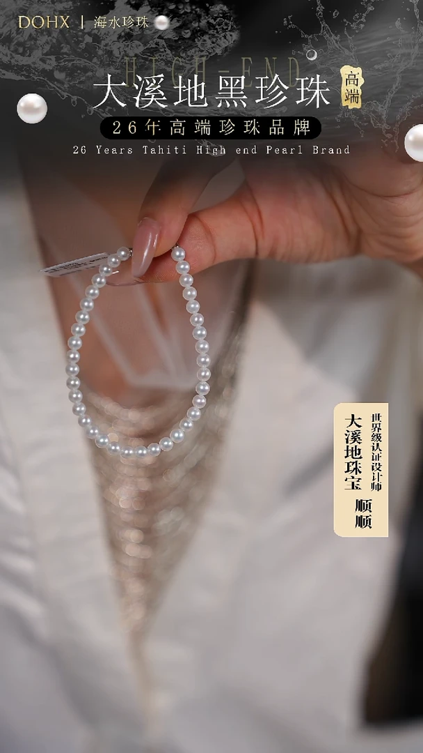 银S925镶嵌手串淡水珍珠磁吸扣手链4.5-5
