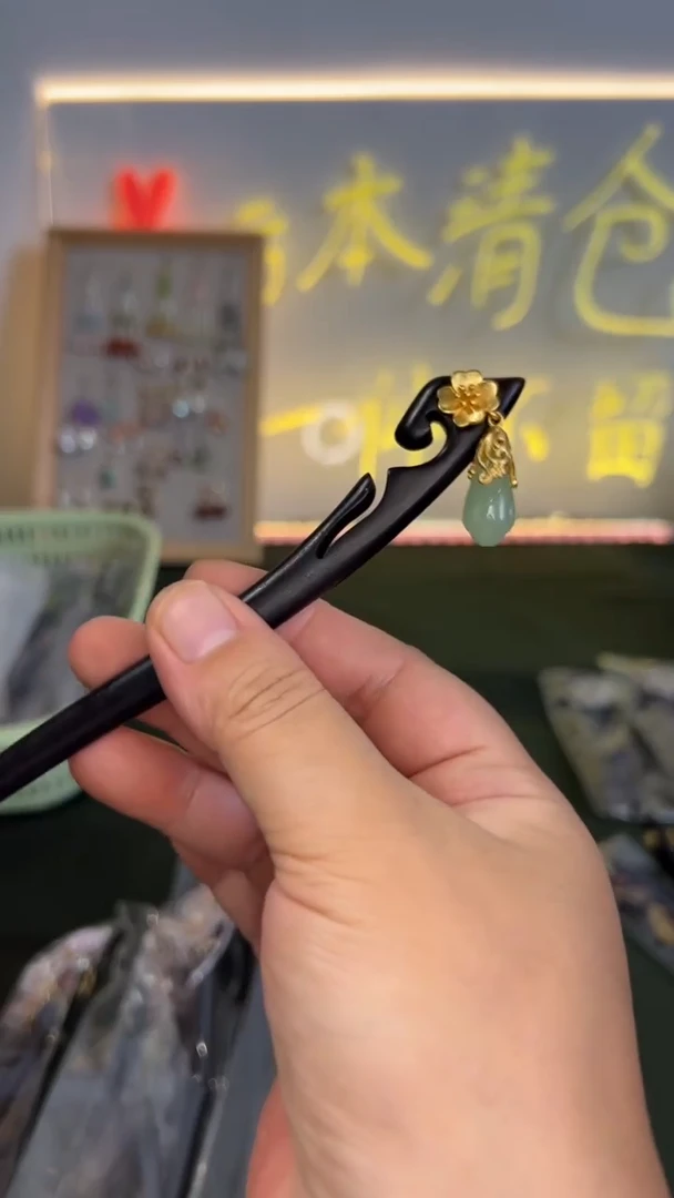 非金属无别*码18  长  美丽发簪