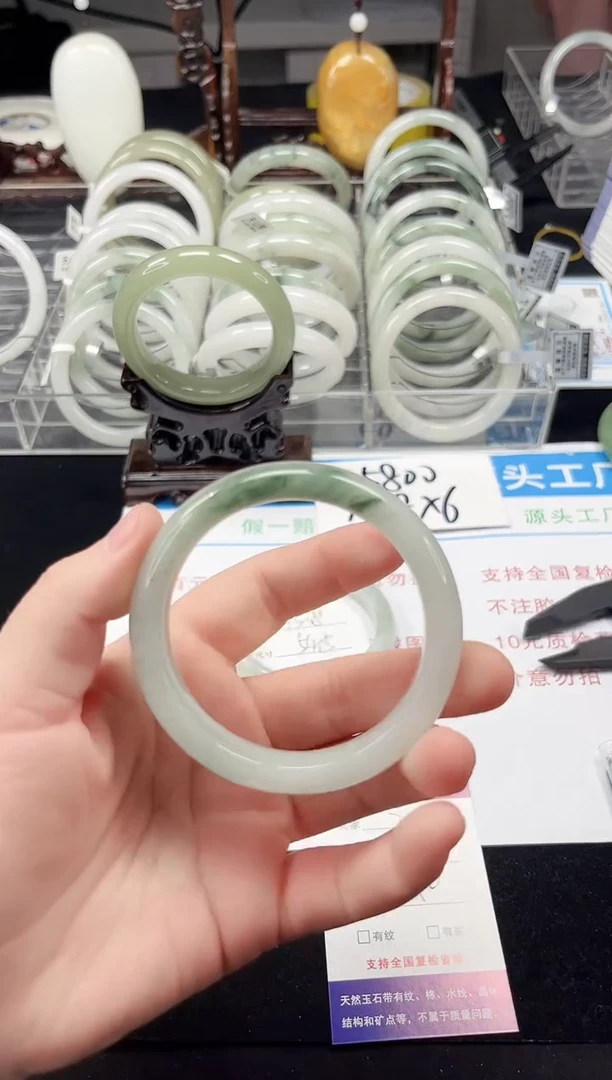 未镶嵌手镯石英质玉202-56/57