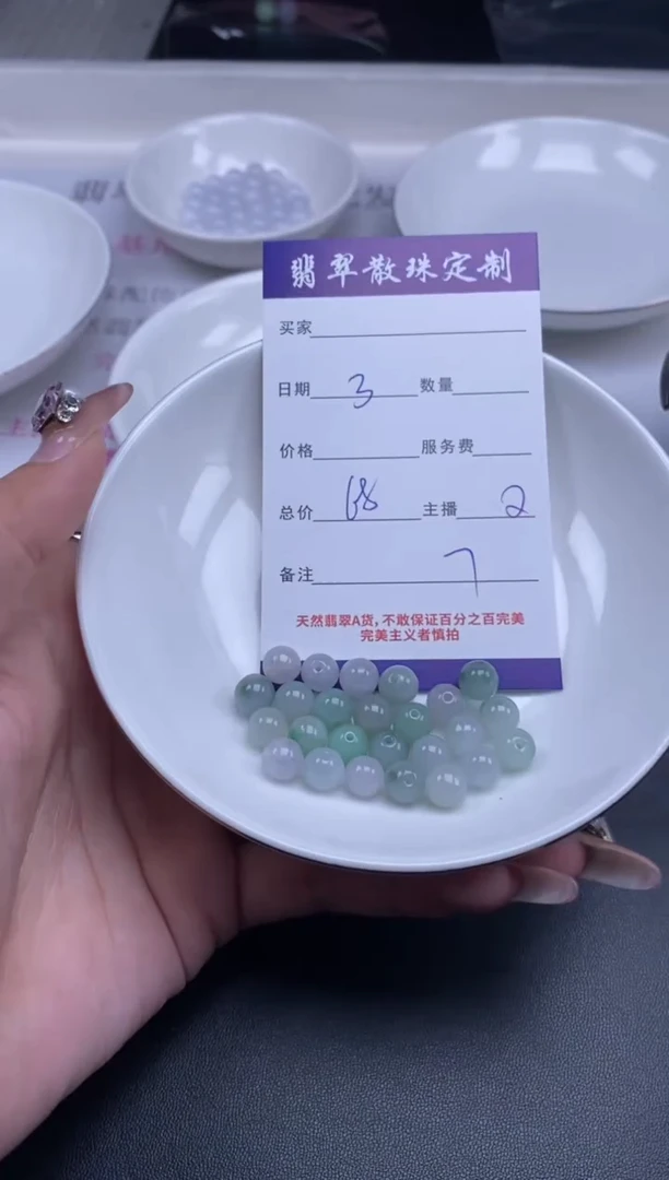 颈饰未镶嵌翡翠贞城散珠批发DIY编制多样性发货