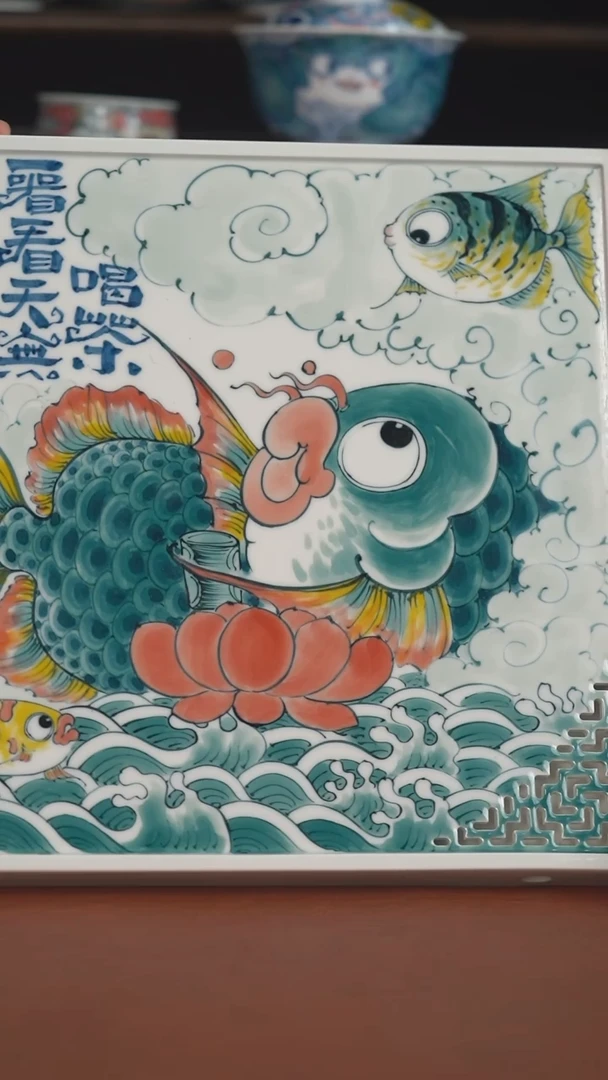 老师作品神仙鱼双层茶盘（宠粉福利 ）