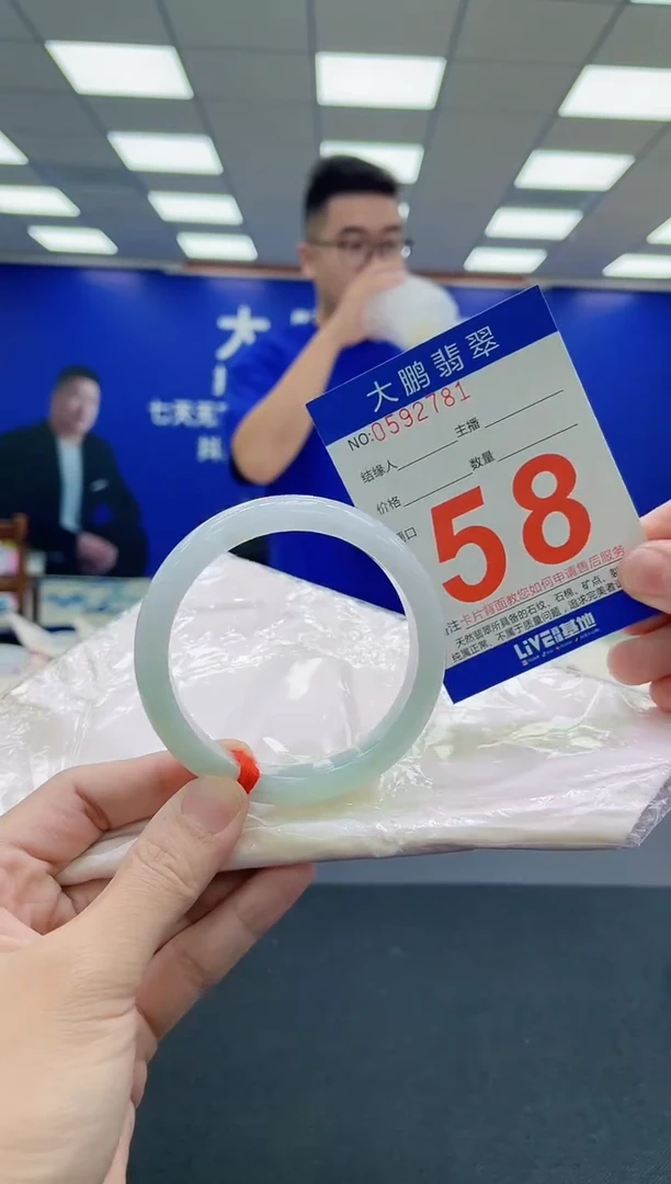 未镶嵌手镯翡翠AAAAAAAAA
