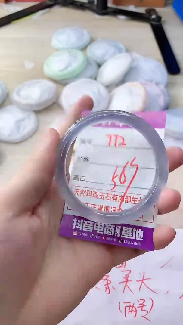 玛瑙/玉髓手镯未镶嵌772