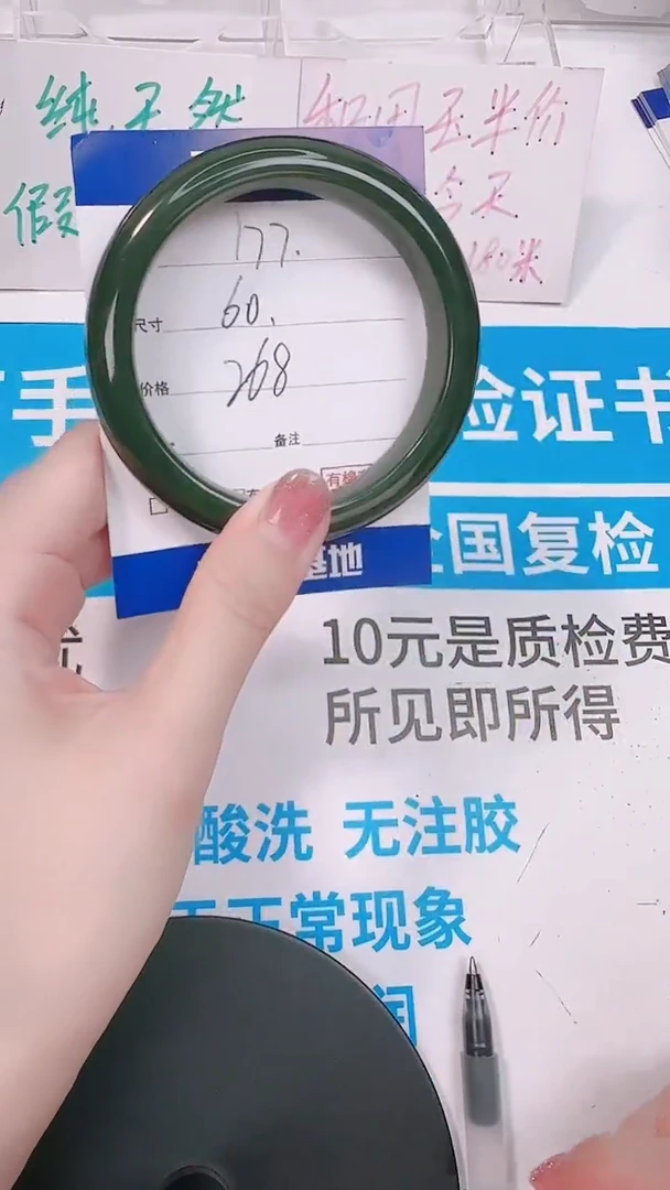 未镶嵌手镯和田玉60