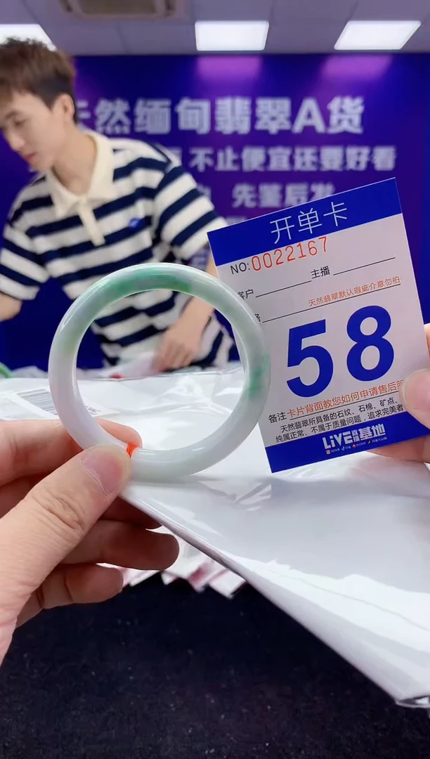 未镶嵌手镯翡翠AAAAAAAAAAAA333