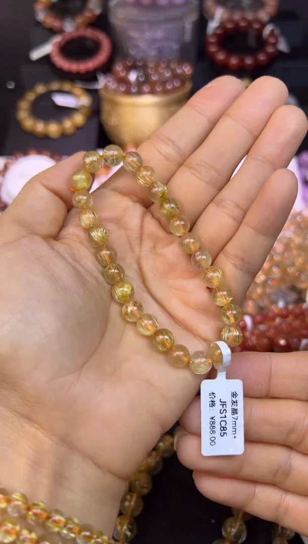 未镶嵌手串水晶金发晶7.7mm