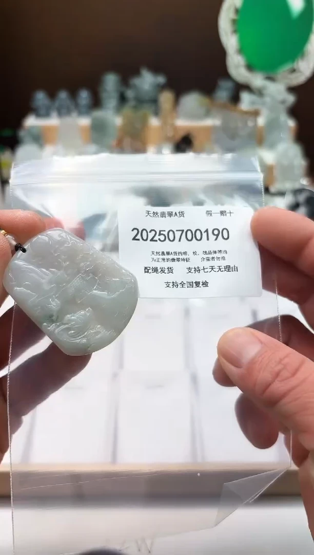 翡翠未镶嵌颈饰闪购商品8号店20025007006