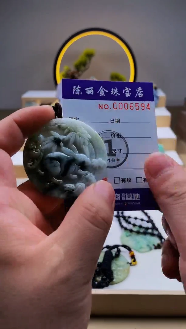 翡翠未镶嵌颈饰柒哥珠宝闪购商品20250425