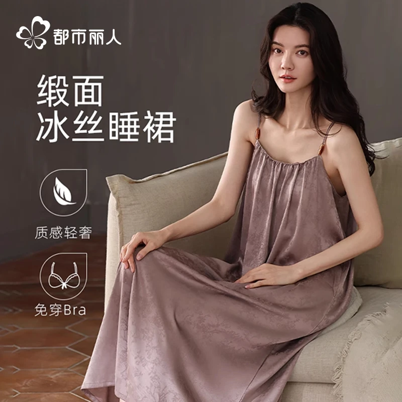 都市丽人冰丝带胸垫睡裙女夏季2025新款缎面吊带睡衣可外穿家居服