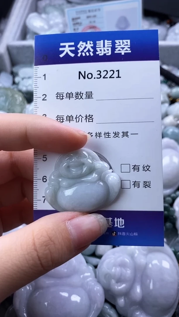 翡翠未镶嵌颈饰缅甸A货翡翠3221