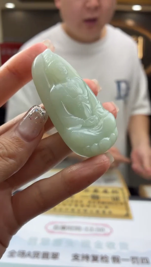 未镶嵌定制翡翠背**学BJ24619