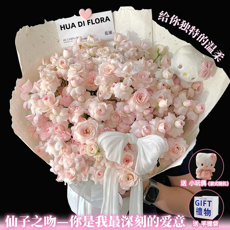 温柔予你❤【仙子之吻KT猫玩偶蝴蝶结手提袋花束】生日仪式感送朋友闺蜜恋人惊喜鲜花礼物同城配送小时达