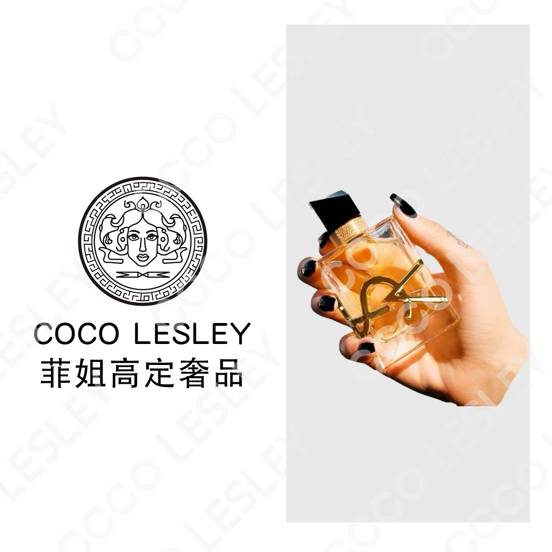 COCO LESLEY 50ML自由之水经典花香持久留香浓香女王香送女友FJ