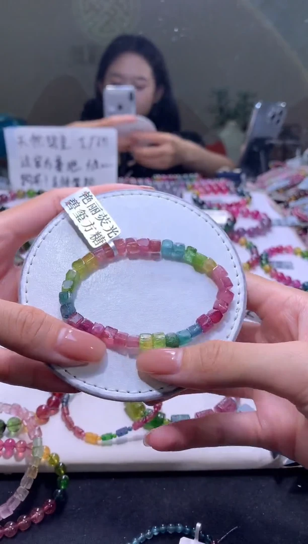 未镶嵌手串碧玺A24【天然碧玺】