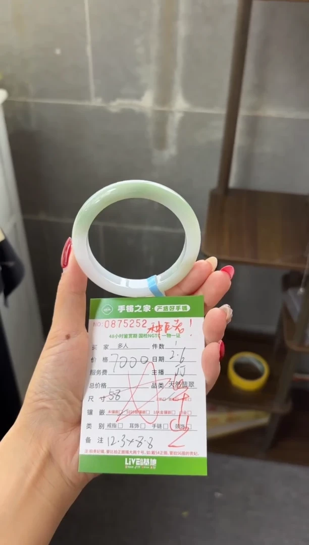 【闪购商品】翡翠手镯未镶嵌多人