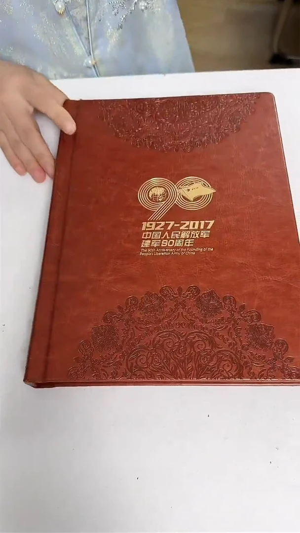 建军90周年 合集合集合集合集