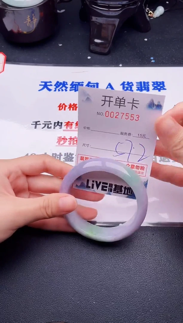 翡翠手镯未镶嵌53拍哪个图片就是发哪个