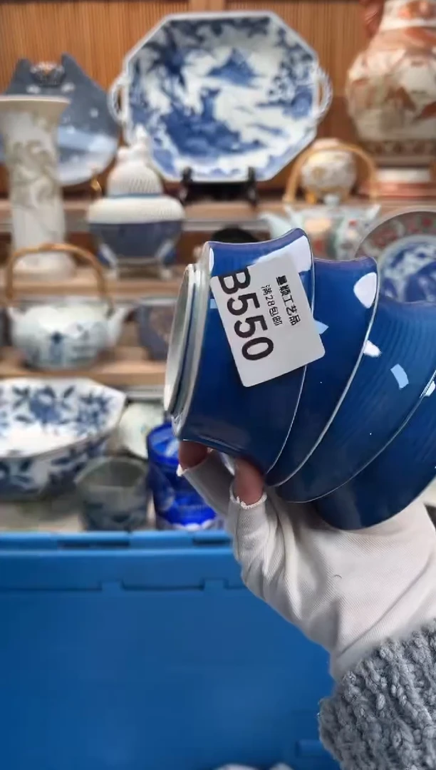 瓷片༺****༻550B满28包邮 不满找客服延期发货