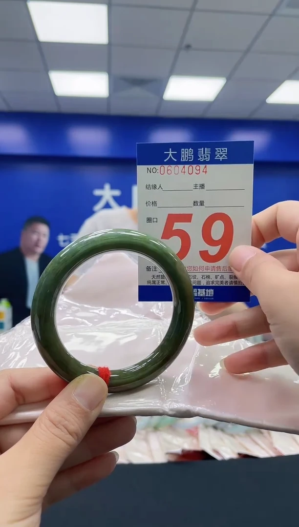 未镶嵌手镯翡翠AAAAAAAAAA