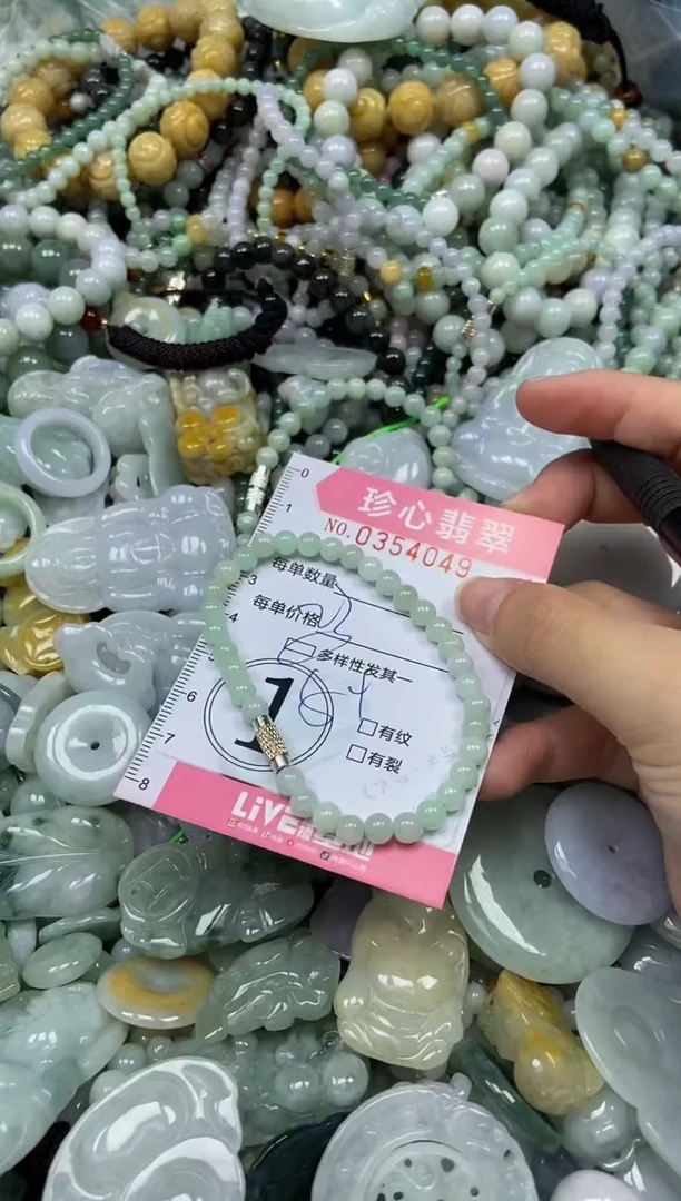 颈饰未镶嵌翡翠闪购0354049