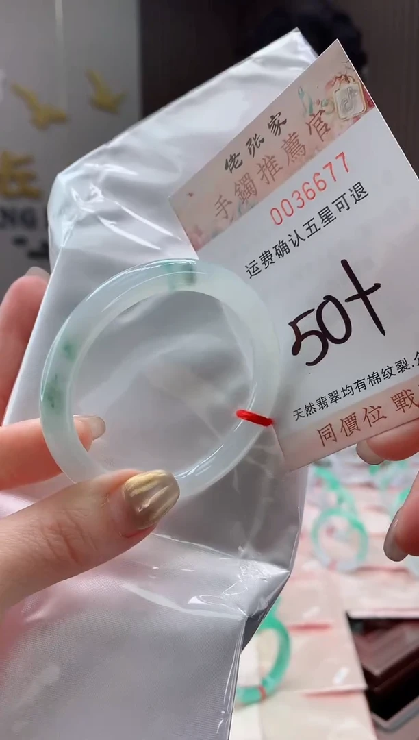 未镶嵌手镯翡翠天然缅甸A货翡翠