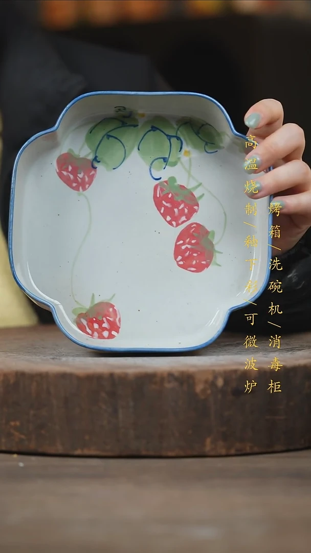 瓷片景德镇高温釉下彩（食品级）