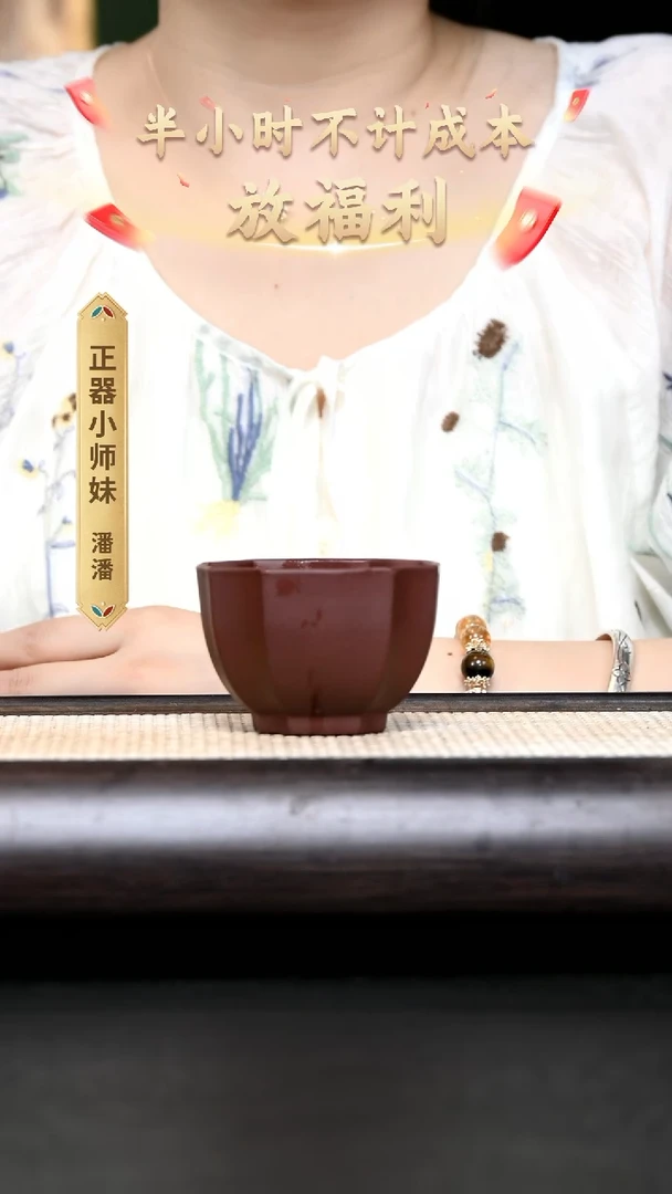 茶壶紫砂YZGT16645 静享杯 4号井深井紫泥