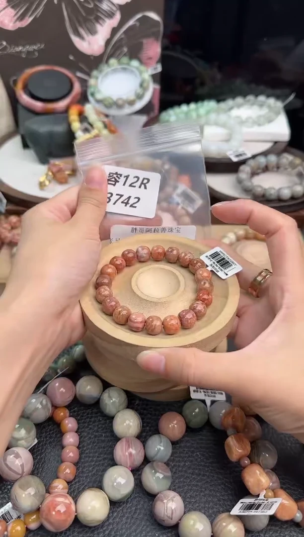 未镶嵌手链石英质玉鑫*洋12R3742