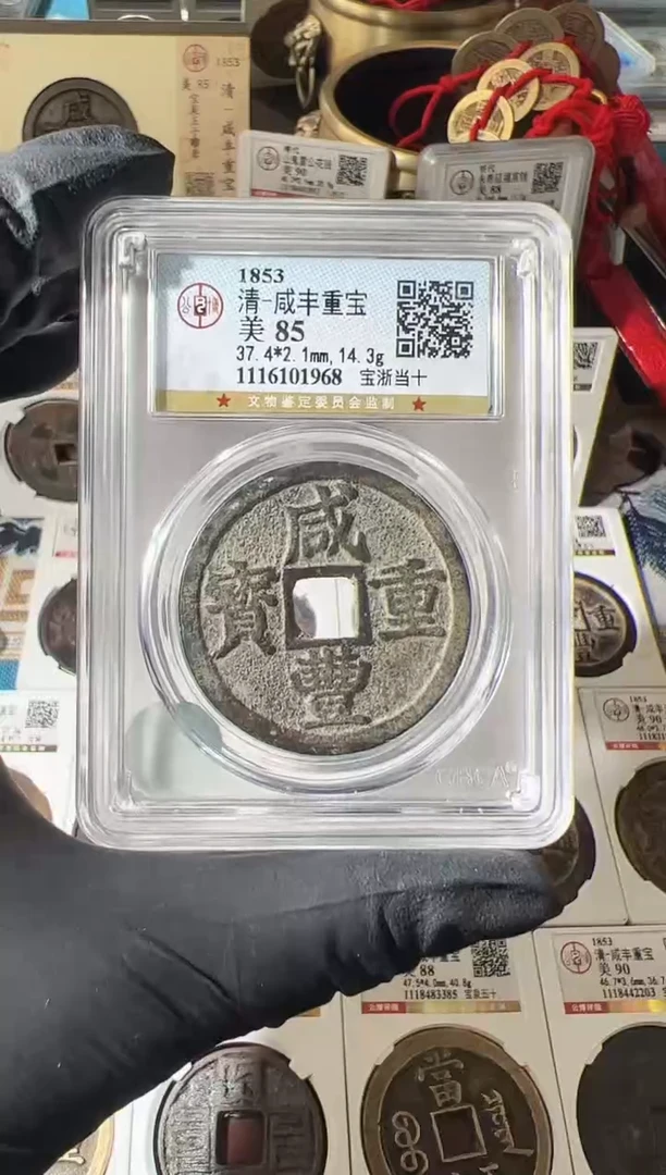 【闪购商品】铜111111111111111