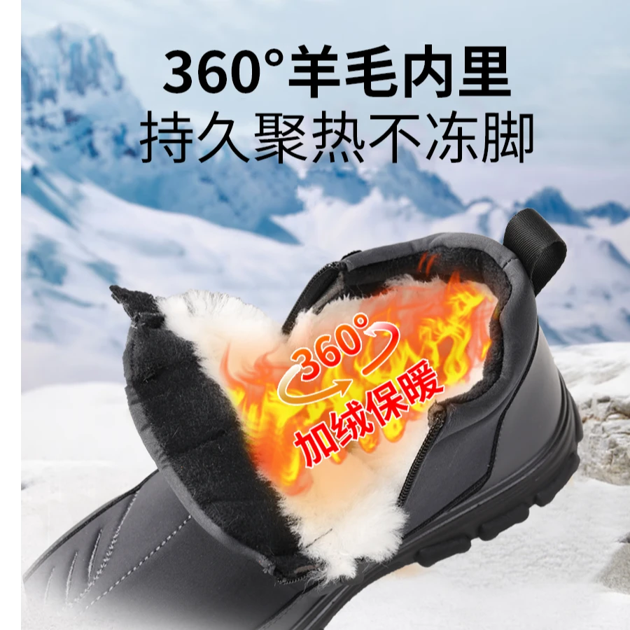 老北京冬季加绒加厚纯羊毛东北保暖爸爸男士橡胶防滑中老年雪地靴