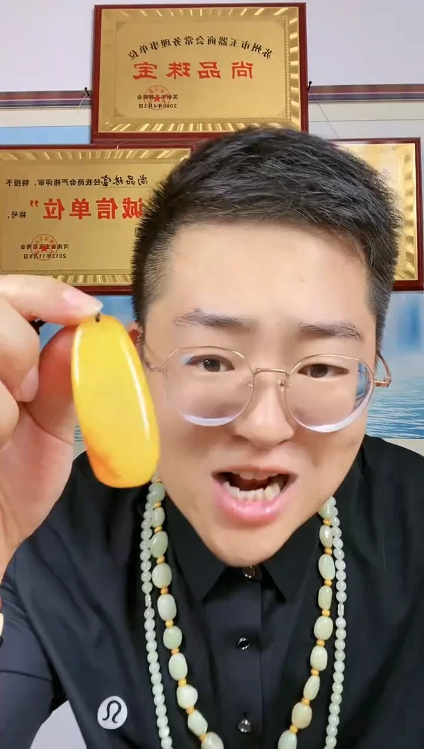 和田玉未镶嵌颈饰8