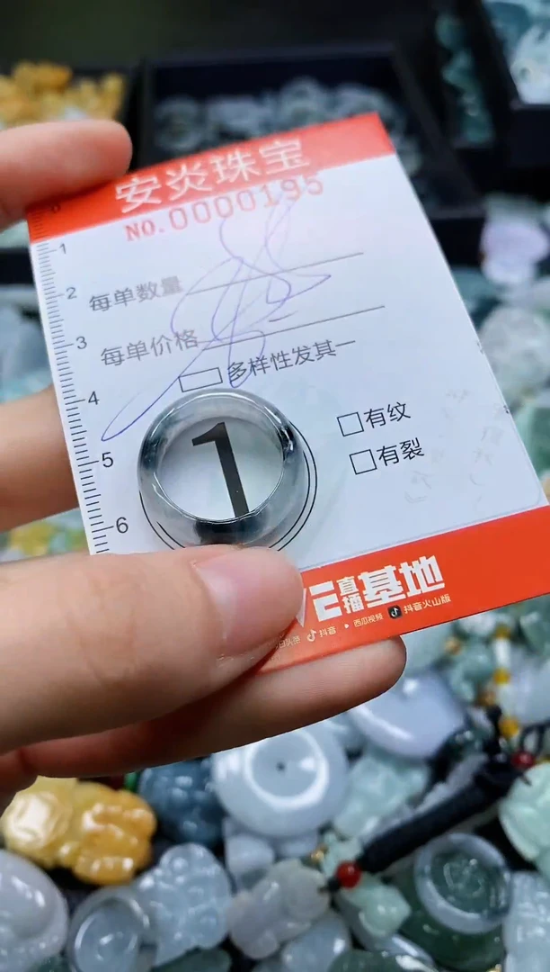 颈饰未镶嵌翡翠闪购0000195
