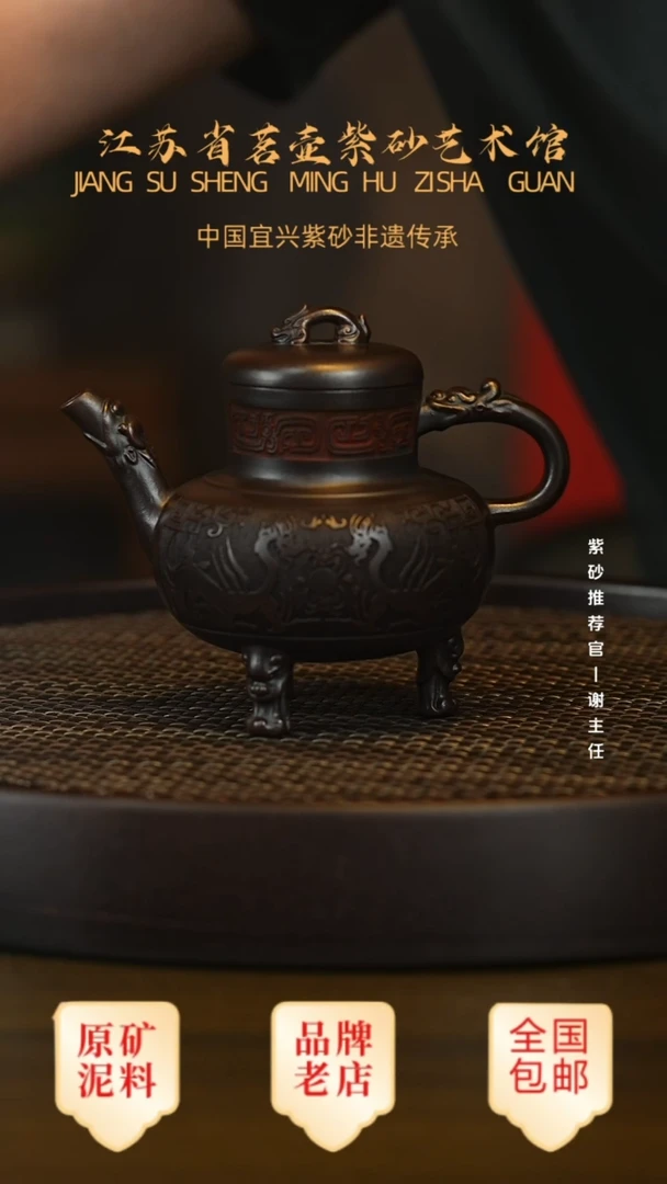 紫砂茶宠宜兴茗壶正品高端紫砂壶