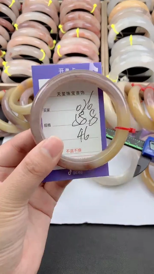 未镶嵌手镯石英质玉026