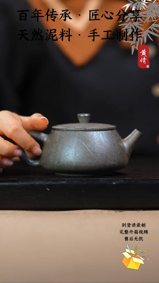 壶黄倩建水紫陶123