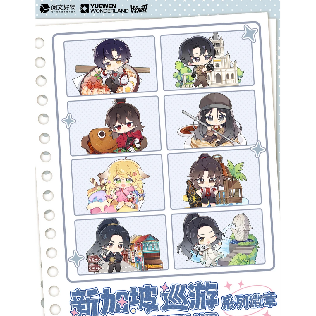 【拍盒】Hitcard｜新加坡巡游YUEWEN WONDERLAND系列