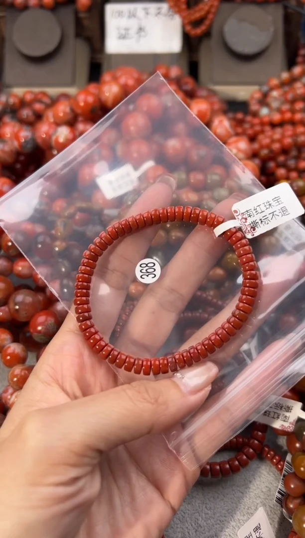 未镶嵌手串南红玛瑙6