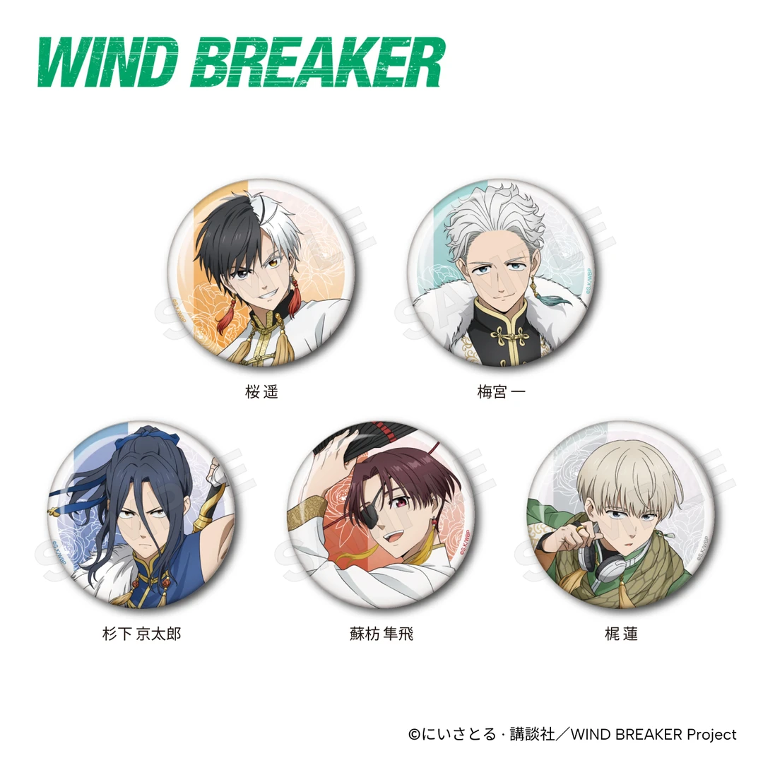 【防风铃】Y Line 五兽系列 吧唧/小卡 盲盒